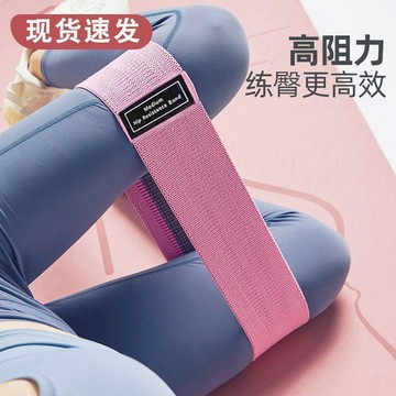 健身必備💪 翘臀圈拉力带瑜伽弹力圈练翘臀神器臀部伸展训练女练腿健身阻力带