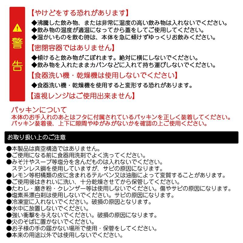 プレゼント フタ付 ステンレスマグ ブラック ベージュ ブラウン アウトドア キャンプ 屋外 室内 パーティー