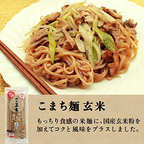 お米の麺 こまち麺ギフト グルテンフリー ラーメン うどん 素麺 玄米 麺類