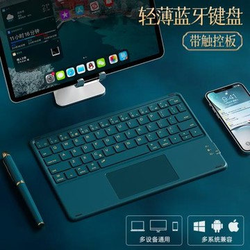 BOW無線藍牙小鍵盤適用ipad平板手機筆記本電腦通用便攜工廠批發