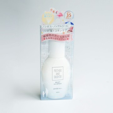 日本 Mother And Daughter 柔霧感防曬水噴霧 SPF35 PA++