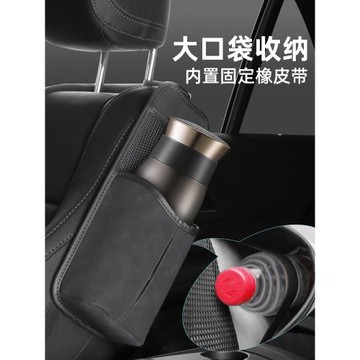 車載紙巾盒大杯架置物收納袋汽車座椅側面邊車內懸掛多功能紙抽盒