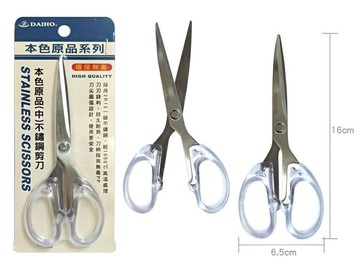 DAIHO 本色原品 OGL2410 不鏽鋼剪刀 (中)