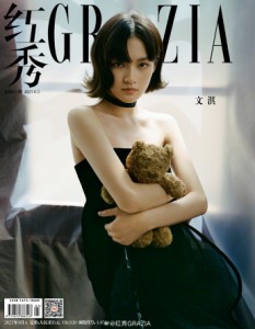 雑誌  紅秀Grazia雜志 2023年8月A第621期 中国版　文淇（ウェン・チー）：表紙！記事掲載！ グラッツィア　中国雑誌