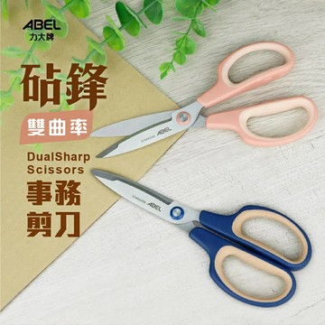 ABEL 力大 60080 砧鋒雙曲率 事務剪刀 7"【APP滿額下單10%點數(單一帳號最高5000點)】1/31止