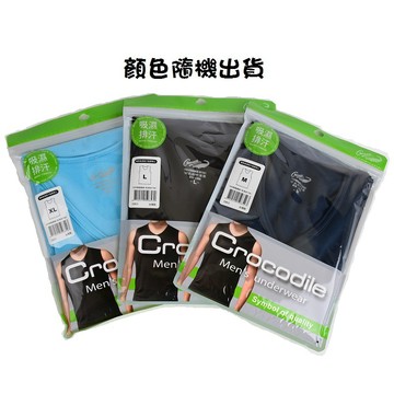 鱷魚吸濕排汗寬肩背心-L(顏色隨機出貨)
