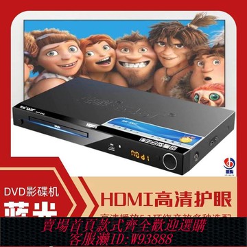 {臺灣公司貨 可打統編}eⅴd卡拉ok電視dvd影碟機 家用播放器一體三合一功放播放機光碟cd