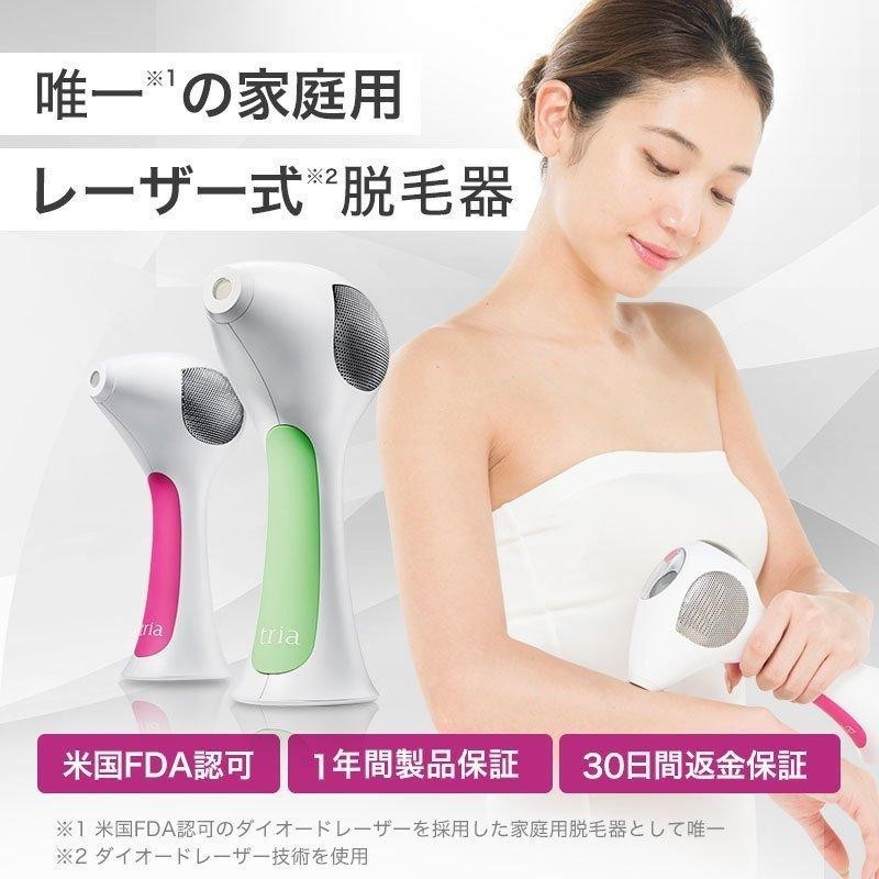 トリアレーザー脱毛器直ぐに使えます！動作順調☆男女兼用！トリア