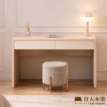 直人木業-CLOUDLIGHT雲光晨霧書桌116公分