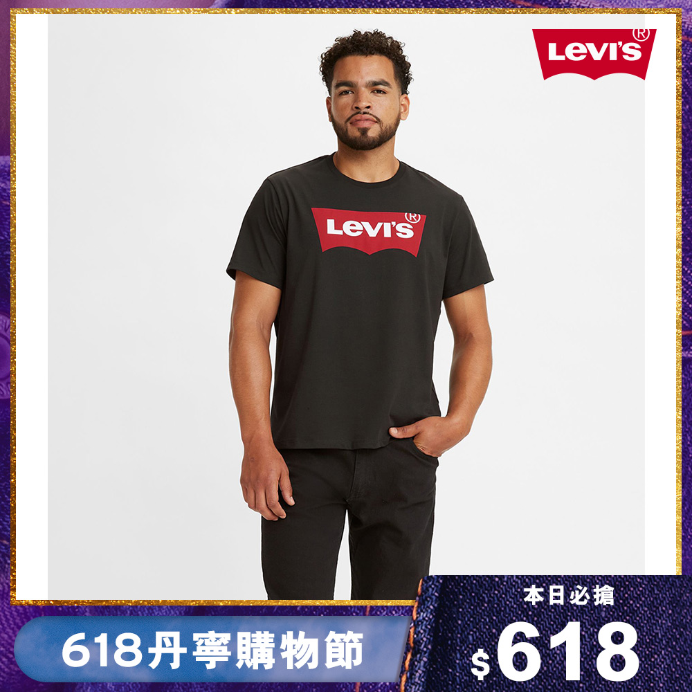 Levis 男款 短袖T恤 / 經典Logo 黑-熱賣單品