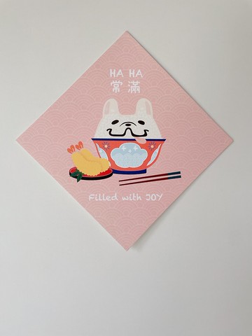 揮春常滿系列。奶油虎