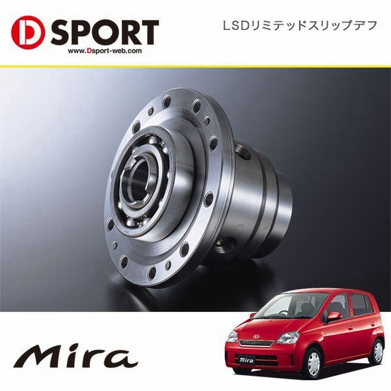 D Sport Lsdリミテッドスリップデフ ミラavy ミラ L250s Ff車用 02 12 06 11 Ef Ve Ef Vd Ef Det 1 5way カム角 50 15 沖縄 離島は要確認 通販 Lineポイント最大get Lineショッピング