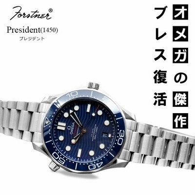 オメガ腕時計用ベルトの通販 410件の検索結果 | LINEショッピング