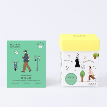 南方之星掛耳包 淺焙/洋甘菊、李子、蘋果、花茶 1/5/10入