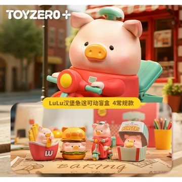 <蛋黃限定>🧐新貨到🍔  Toyzeroplus+ 罐頭豬LULU 漢堡急送可動公仔 盒玩 確認款 全新現貨