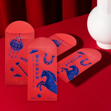 早鳥優惠|2026馬年 攏馬好勢好勢組合|紅包X春聯|優雅藍色燙金