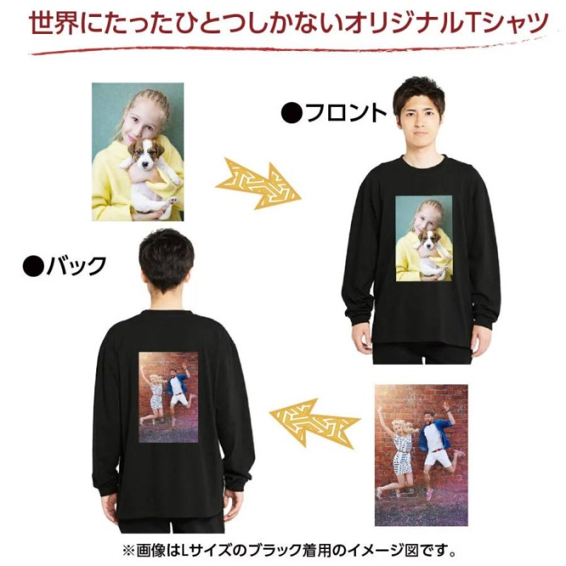 長袖tシャツ 自作 販売