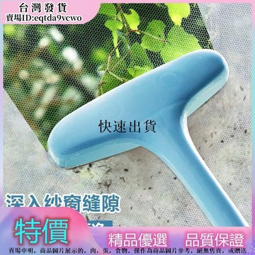 🎉優選免運🎉-擦玻璃神器免拆洗紗窗清洗神器家用除塵刷子搽窗戶擦玻璃清潔工具清潔紗窗刷#可開統編834