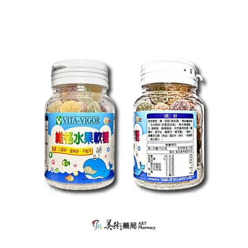 維格水果軟糖 香濃 口感好 不黏牙 好吃推薦