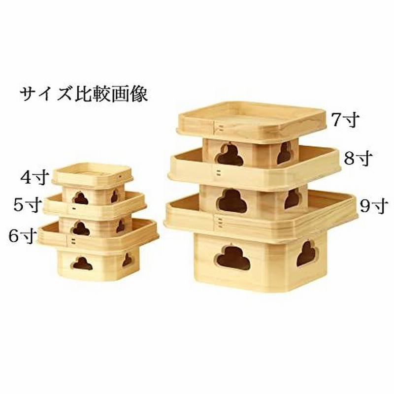 最前線の 神棚の里 三宝 4号 三方 お供え 吉野桧 お月見 鏡餅飾り Moa Feteli(モアフェティ) 国産 ひのき三宝・三方 5寸 内祭用 神棚用 神饌 神具 桧三宝 5号 高さ 12.5 幅 15.5