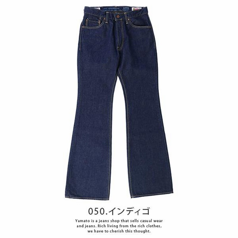 Big もりたてる John ブーツカットデニム ダークブルー