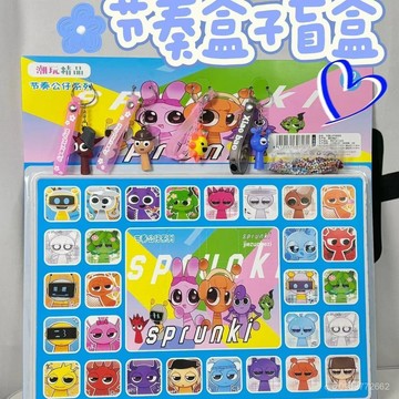 🔥臺灣出貨🔥2025新款40洞節奏盒子小學生男女兒童幼兒園網紅小玩具洞洞樂 IUSF