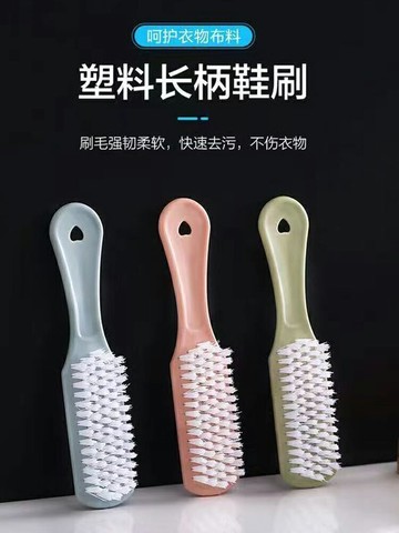 鞋刷軟毛不傷鞋家用衣服清潔洗衣刷多功能刷鞋子神器洗鞋專用刷子