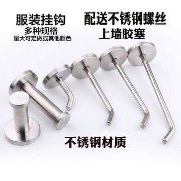 單個水晶球女裝上服裝店墻上衣服衣架展示架掛墻掛鉤掛衣鉤點