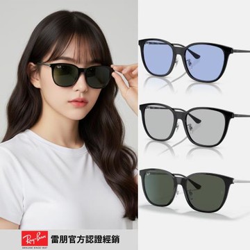 【RayBan 雷朋】方形金屬鏡腳太陽眼鏡(RB4333D-629271、601/87、674680 55mm)