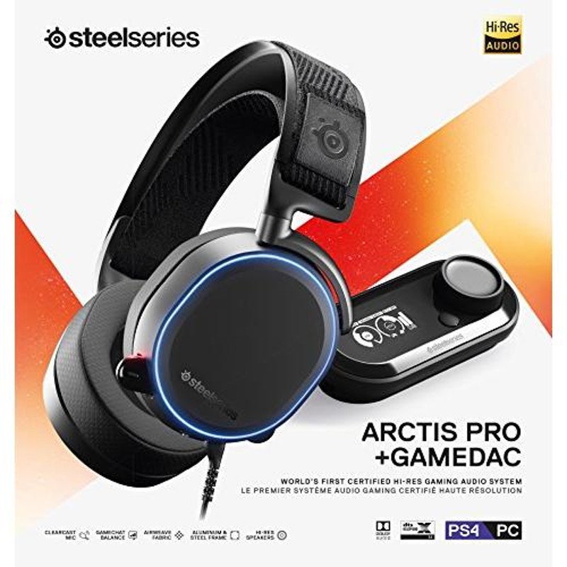 SteelSeries ゲーミングヘッドセット ハイレゾ対応 密閉型 + USB DAC