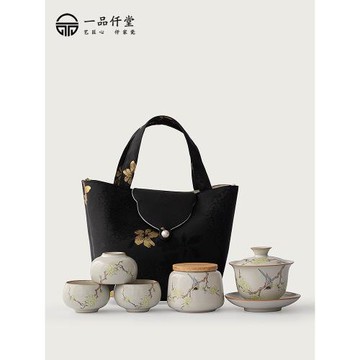 (免運)喜上眉梢一壺三杯茶罐旅行茶具便攜式戶外露營泡茶壺車載功夫茶道