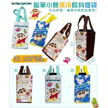 小禮堂 蠟筆小新 方形保冷手提袋 (生活款)
