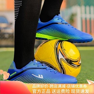 回力球鞋2026新款運動鞋學生比賽橡膠底人工草地減震男碎釘足球鞋