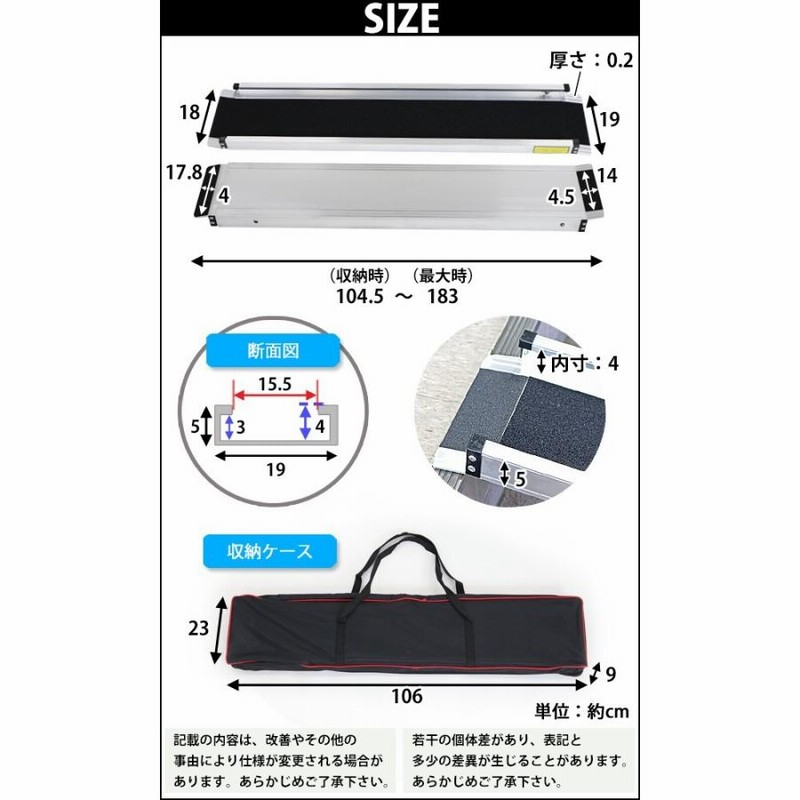 伸縮アルミスロープ スロープ長さ約183cm 幅約15.5cm 耐荷重約270kg 2