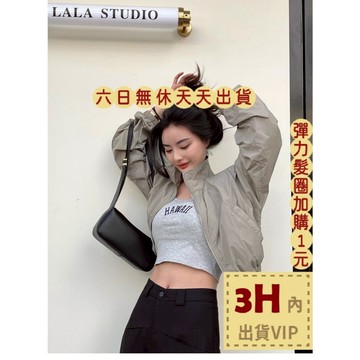 【臺灣現貨馬上出貨】隔日到貨 女裝 工裝外套 外套女 寬鬆外套 涼感外套 復古風 休閒外套長袖 WT077【現貨24H】