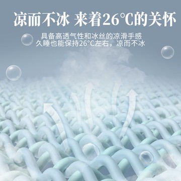南極人夏季冰絲涼席三件套家用可水洗床笠席子可折疊機洗冬夏兩用