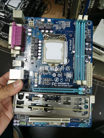 技嘉 GA-B75M-D3V 主板 Intel B75 合併 整合型 表現優異 入門玩家 必備 商品【三和電腦配件店】
