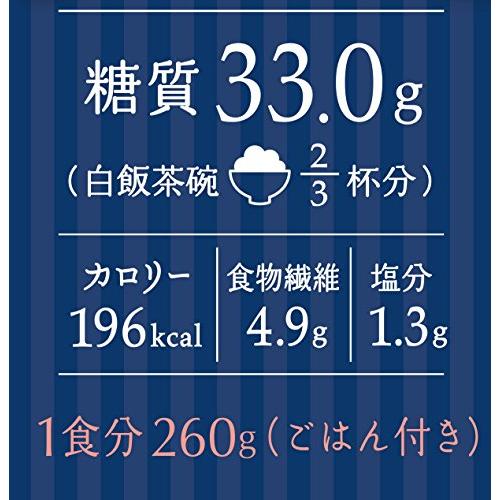 カゴメ 糖質想いの トマトリゾット (国産押し麦100%使用) 260g×6個