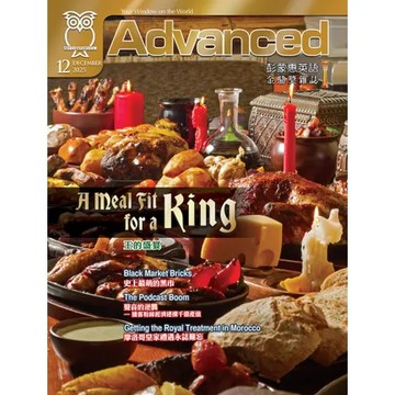 彭蒙惠英語 12月號/2025[9折] TAAZE讀冊生活