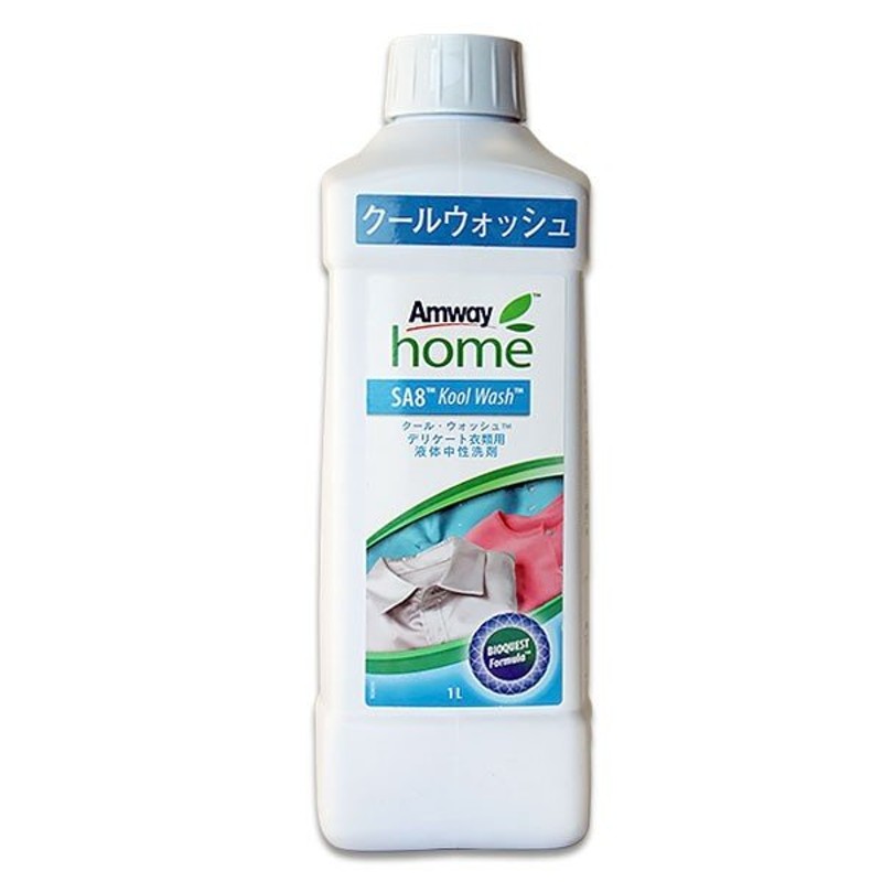 激安で通販 Amway home アムウェイ ホーム 洗剤 1l - 洗濯用品