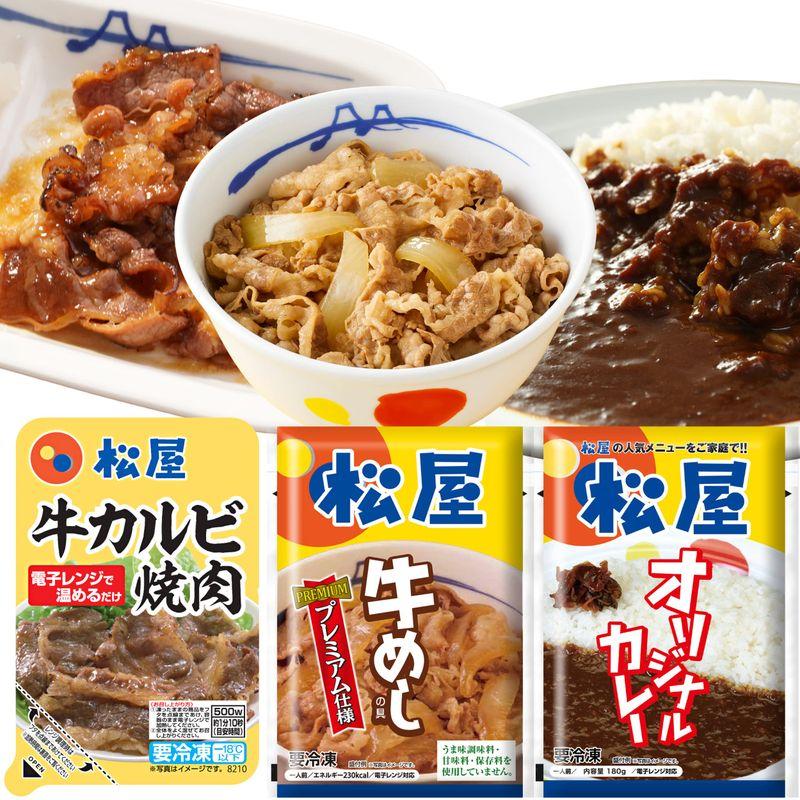 松屋30食詰合 『牛めしの具（プレミアム仕様） 135ｇ』×10個と 『松屋 の カルビ焼肉』×5個 『松屋オリジナルカレー180g』×15