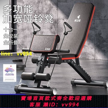 啞鈴凳仰臥起坐輔助器健身器材家用男士多功能臥推椅鍛煉運動飛鳥