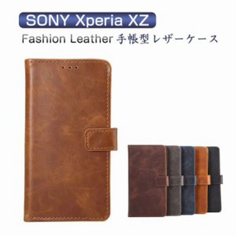 Xperia Xz ケース カバー 手帳型 レザー ヴィンテージ風 かっこいい カード収納 おしゃれ エクスペリアxz 手帳型カバー おすすめ スマ 通販 Lineポイント最大1 0 Get Lineショッピング