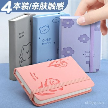 🏆免運+臺灣倉出貨🏆膚感皮質高顔值A7小口袋本便攜式隨身記事本護士小筆記本橫綫備忘
