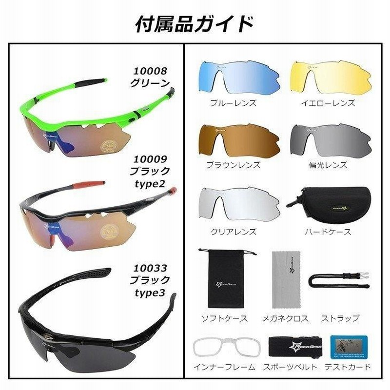 サングラス メンズ レディース 偏光レンズ付き レンズ3枚セット