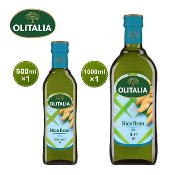 【奧利塔olitalia】500ml / 1L 玄米油(含禮盒) 效期一年以上 原廠公司貨 食用油 料理油