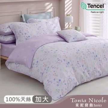 【Tonia Nicole 東妮寢飾】環保印染100%萊賽爾天絲兩用被床包組-紫羅蘭之夜(加大)