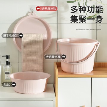 洗衣盆家用水桶提手把帶蓋多功能洗臉盆套裝儲水桶宿舍加厚洗衣桶