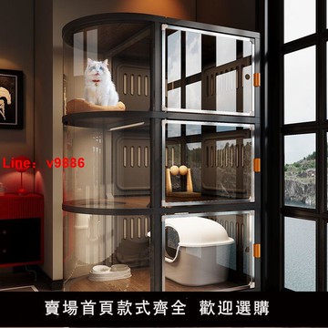 【台灣公司 可開發票】貓別墅超大自由空間貓籠家用室內貓屋帶廁所一體貓舍緬因三層貓櫃