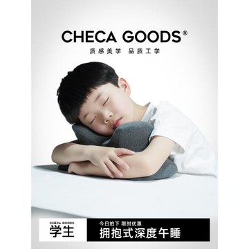 午睡枕睡覺趴睡枕小學生抱枕教室桌上趴趴枕午休枕頭兒童午睡神器